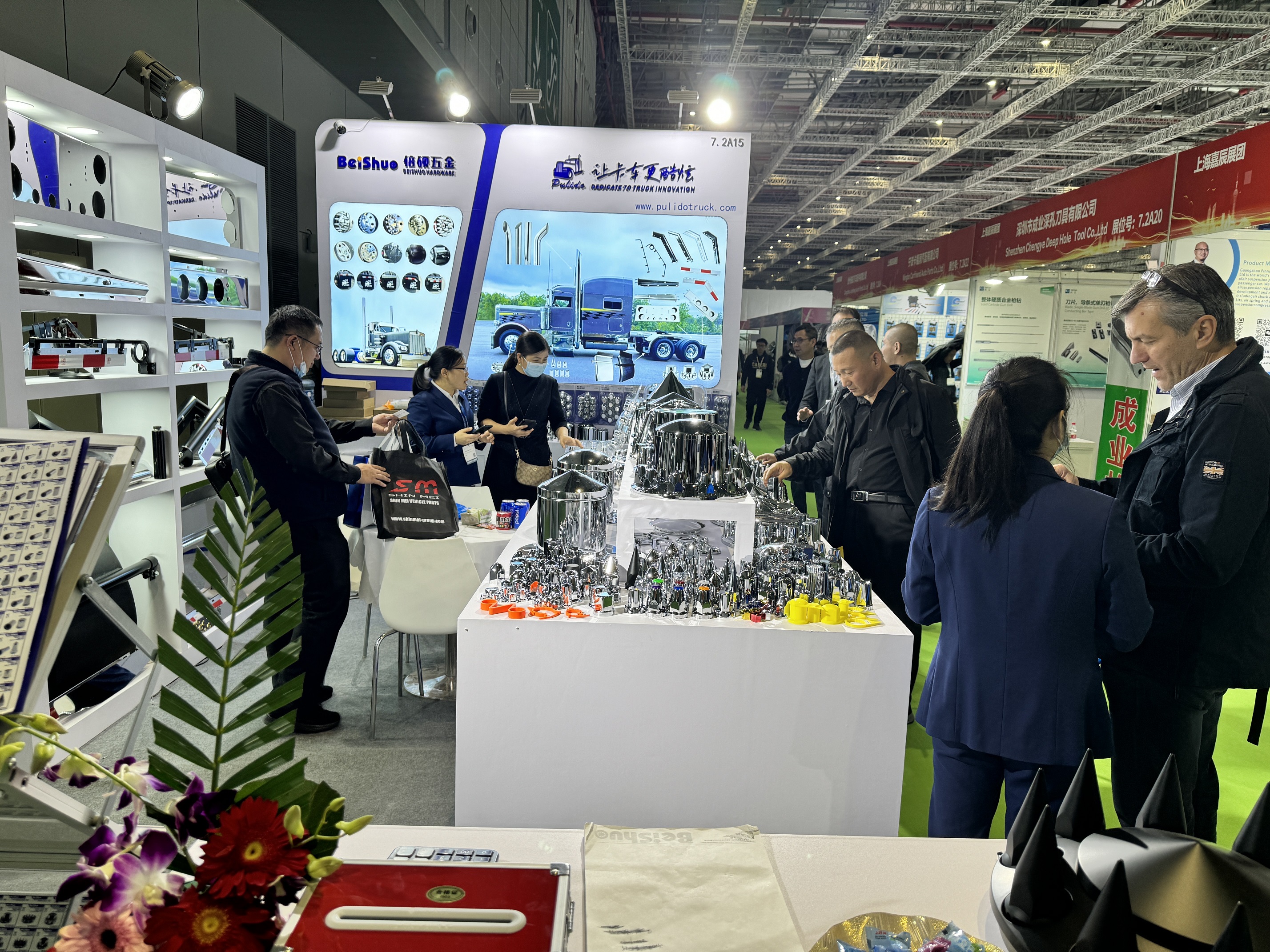 Automechanika Shanghai 2023/11/29