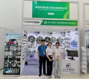 The 16th China(Guangrao) International Rubber Tire&Auto Accessory Exhibition