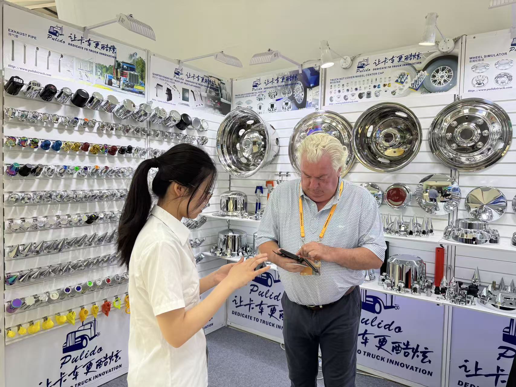 The 16th China(Guangrao) International Rubber Tire