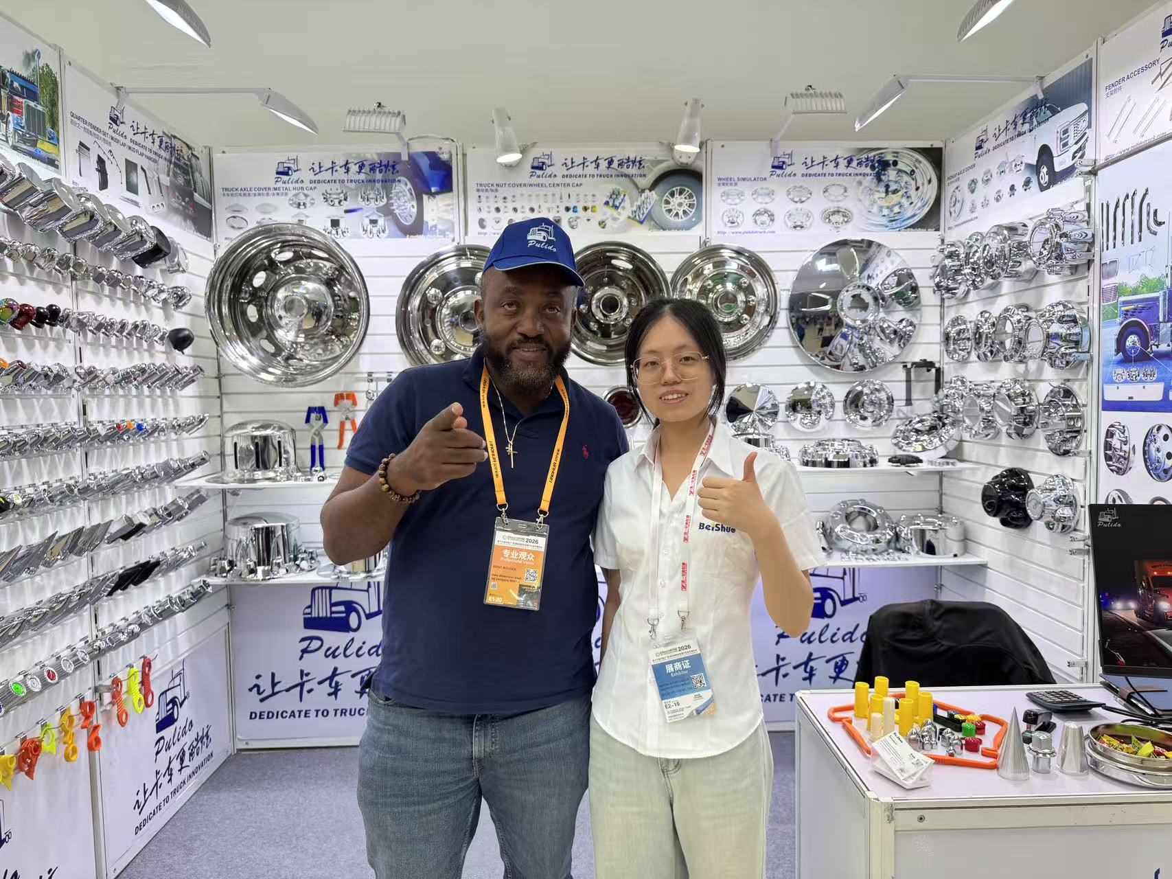 The 16th China(Guangrao) International Rubber Tire