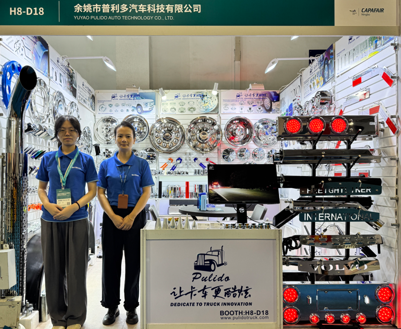 2026 CHINA NINGBO INTERNATIONAL AUTOPARTS