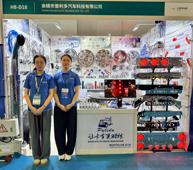 2026 CHINA NINGBO INTERNATIONAL AUTOPARTS