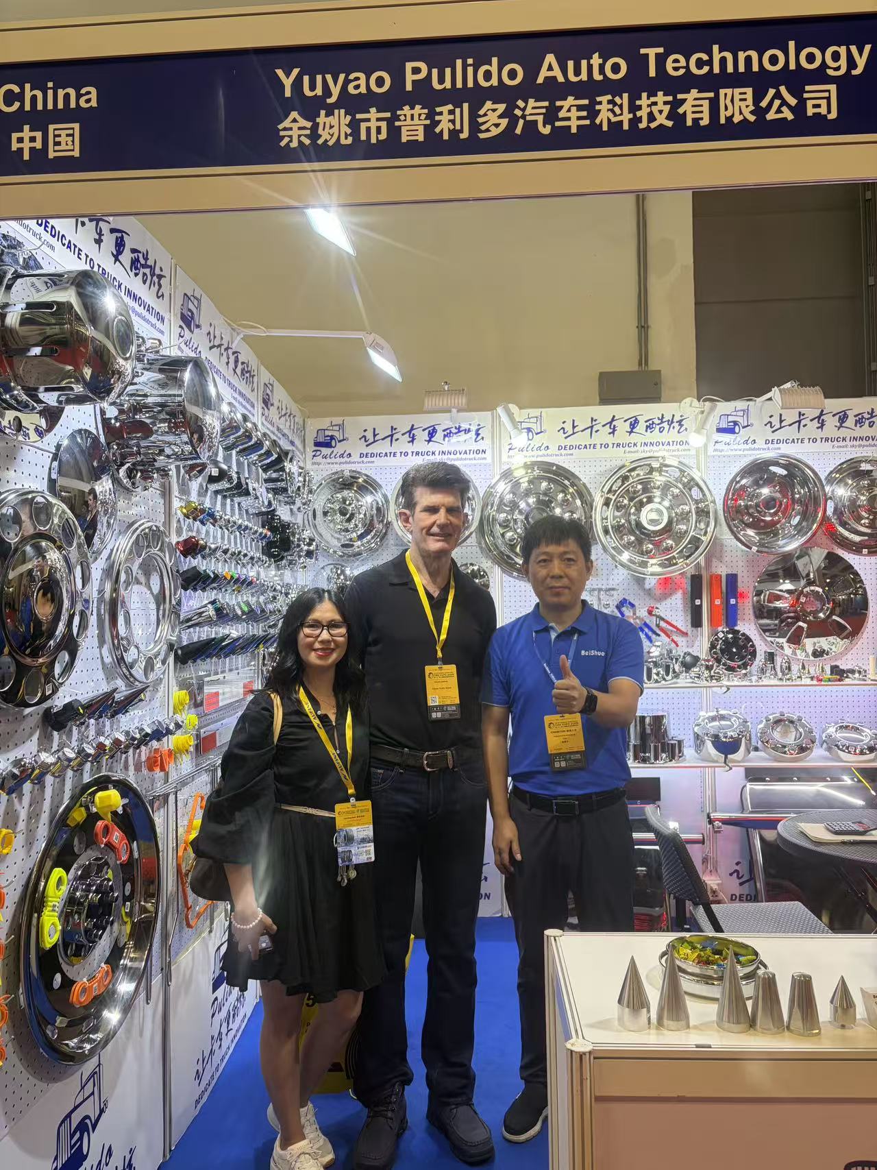 The 21st China International Tire The 21st China International Tire