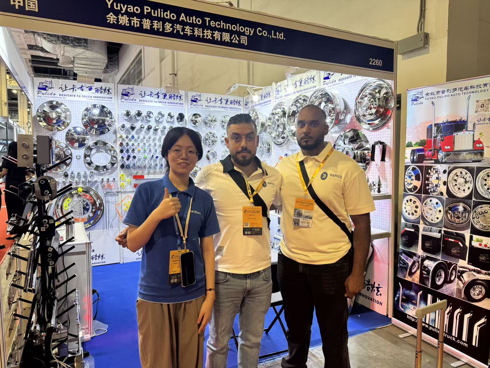 The 21st China International Tire The 21st China International Tire