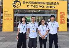 2016 The 14th China International Tire EXPO In Shanghai