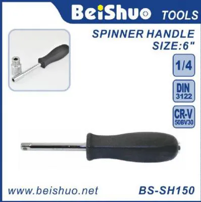 BS-SH150 Spinner Handle