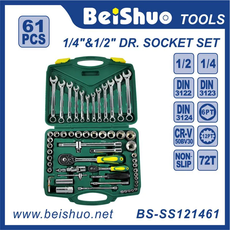 BS-SS121461 61pcs 1/2'' 1/4'' Drive Tool Ratchet Spanner Set Socket Set Hand Tool