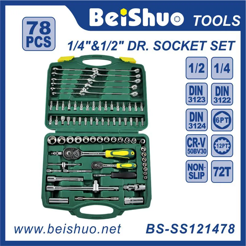 BS-SS121478 78pc 1/4" & 1/2" Dr. 50BV30 Combination Hand Tools Socket Wrench Set