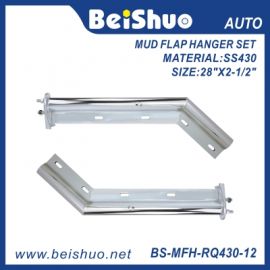 BS-MFH-RQ430-12 Angled Mud Flap Hanger Set