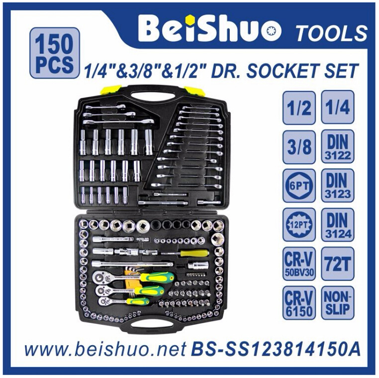 150pc 1/2 3/8 1/4 Professional Socket Set